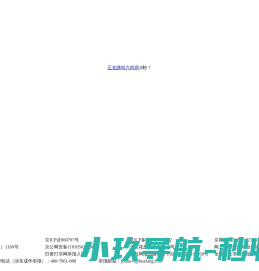 六间房：在线视频娱乐直播平台