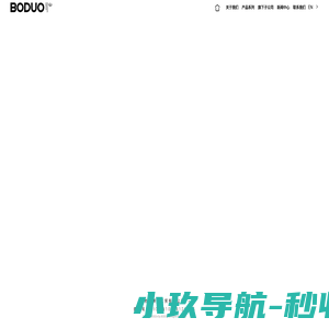博多集团（博多工贸）