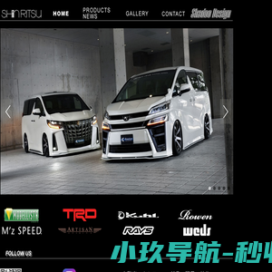 shadoodesign上海动忻汽车科技