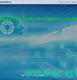 上海滕华嘉盛防伪科技有限公司