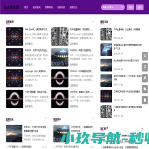 长庆装修网_装修案例指南
