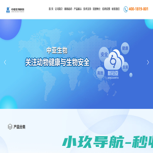 中亚饲料