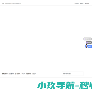 石家庄泵业渣浆泵|石家庄盘石渣浆泵|石家庄盘石渣浆泵泵业公司|石家庄水泵厂|石家庄盘石泵业有限公司