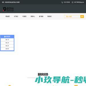 石家庄盘石泵业有限公司|石家庄水泵泵业|石泵泵业|石家庄石泵泵业|石家庄泵业有限公司