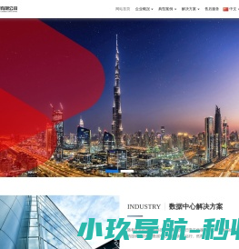郑州铂润科贸有限公司