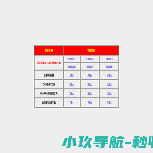天心传奇官方网站|234567.net