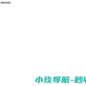 免费景区票务系统提供商！票务世界分销系统010-85696666