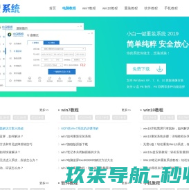 山西太原SEO搜索引擎优化