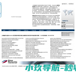 上海片碱