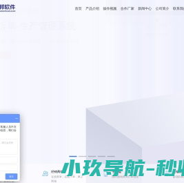 门小宝木门软件