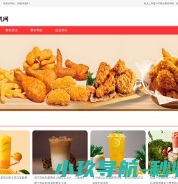 餐饮商机网