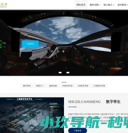 智赢天宇