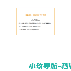 青少年编程教学版
