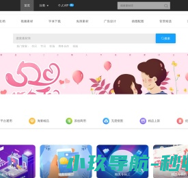 【追功网】ppt模板免费下载