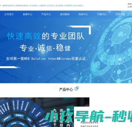 网站截图