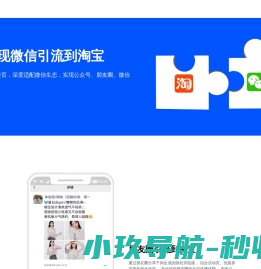 网站截图