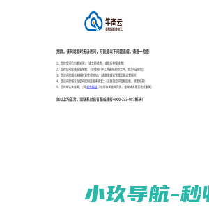 工程咨询-项目管理咨询-全过程工程咨询-工程监理-亿诚管理
