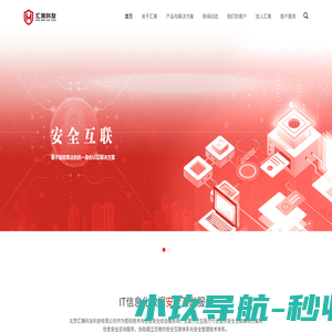 北京汇美科友科技有限公司