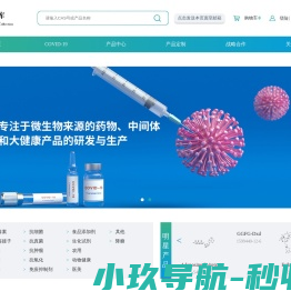 珲库化合物库丨致力于药物活性成分