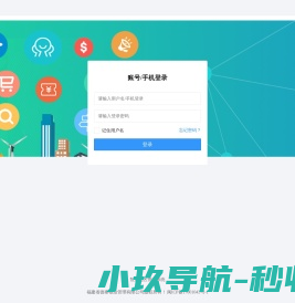 德泰物业