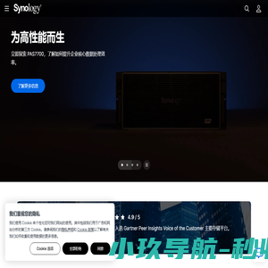 商城后台管理系统