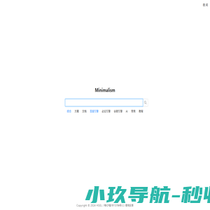 极简主义 - Minimalism