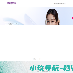 杭州美莱整形医院-专业整形、品质医美！【官网】