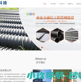 HDPE缠绕增强B型管