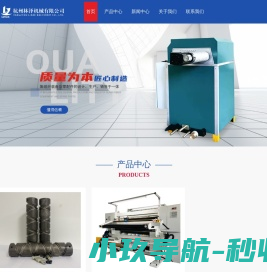 杭州玻纤装备厂家