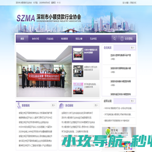 摩尔芯海集成电路（扬州）有限公司