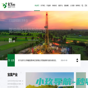 宝莫股份官方网站