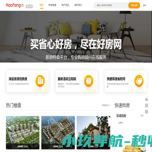 工业平板电脑