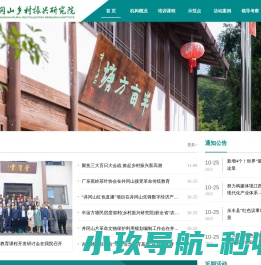 杭州妙诺贸易有限公司
