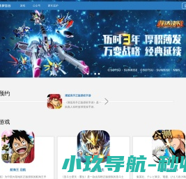 梦宝谷官网
