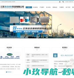 锌铝镁