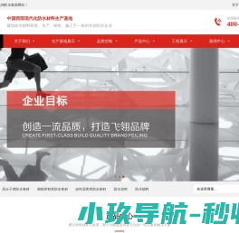 成都改性沥青卷材类