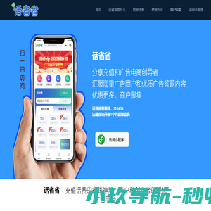 上海精工阀门厂【官方网站】
