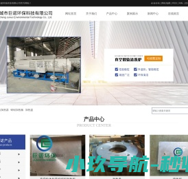 铸铝加热器