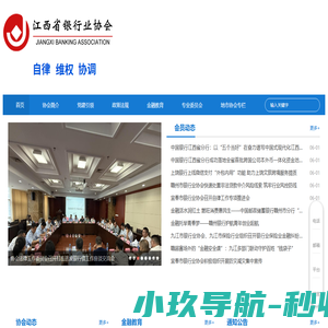 南京弘楠建设工程有限公司