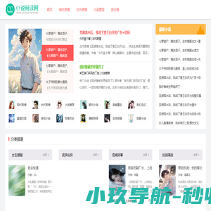 封盒真空包装机_牛排真空包装机_休闲食品真空包装机_辣条全自动真空包装机_山东小康机械有限公司