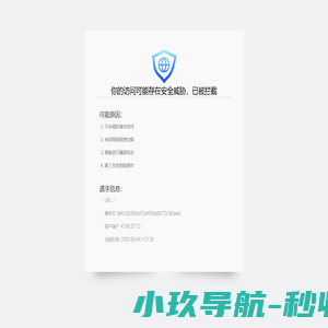 广州医药集团有限公司 - 广药白云山，爱心满人间