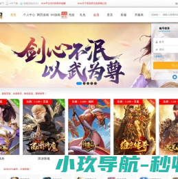 听风