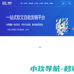 企业品牌口碑声誉推广宣传公司_辉凌网络