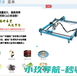 至和网