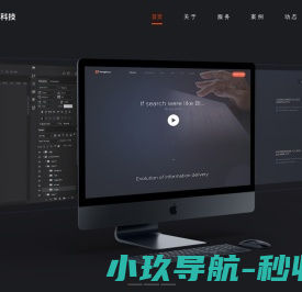 合肥网站建设
