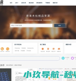 知源盒