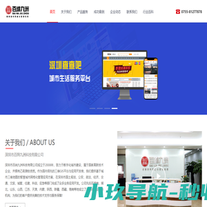 中薪税比选网-灵活用工供应商信息查询、比选、推荐