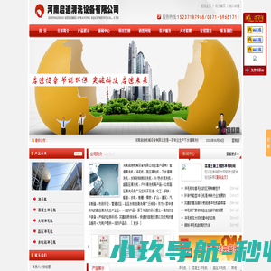 冲毛机|混凝土冲毛机|大坝冲毛机|高压冲毛机|水电站冲毛机-河南启迪清洗设备有限公司是您的首选