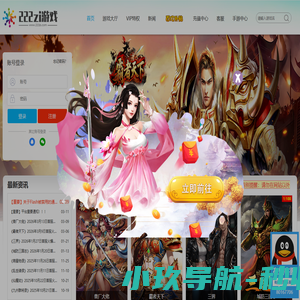 爱玩网络-BT网页游戏,页游爱玩,页游公益服,网页游戏bt,游戏爱玩