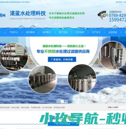 不锈钢机械过滤器,不锈钢精密过滤器,机械过滤器,袋式过滤器,袋式过滤器厂家